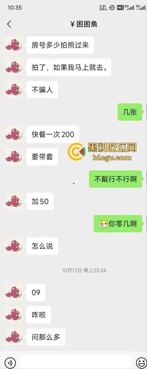 瓜友花200元快餐吃到蓝色妖姬！未来身价翻10倍成『叶柯』，200到2000的跨度很牛批！-1