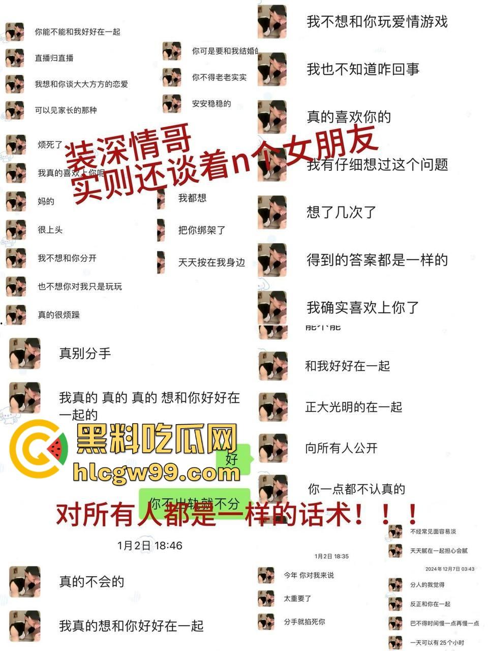 杭州第一掐脖哥，驯服哥桌下猛猛干强制爱，表面是勤俭持家的好男友，背后却是骗炮发片的国产区大佬！-1