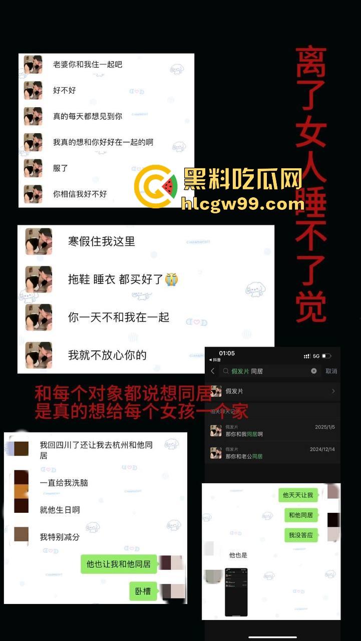 杭州第一掐脖哥，驯服哥桌下猛猛干强制爱，表面是勤俭持家的好男友，背后却是骗炮发片的国产区大佬！-2