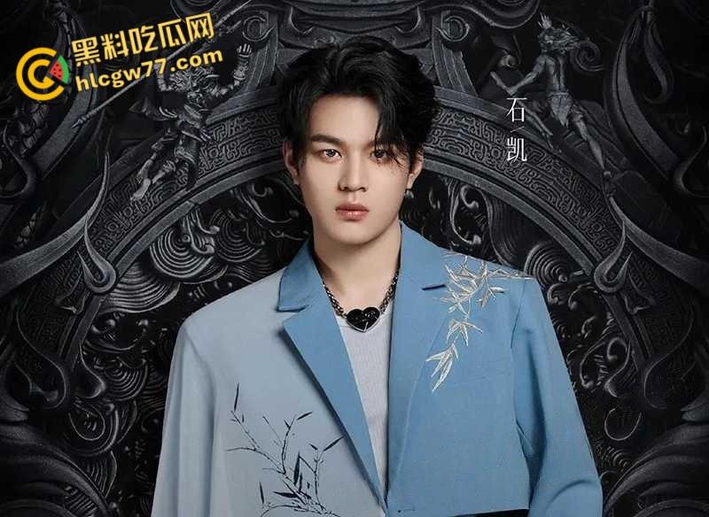 湖南歌手 石凯 塌房 出轨PUA女友 隐藏订婚史约炮女粉  录音约炮视频曝光实锤塌房！-6