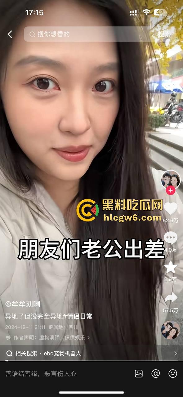 重榜黑料流出！！抖音600w粉丝网红【牟牟刘啊】早期自慰视频被渣男曝光，奶头还是粉色的。-7