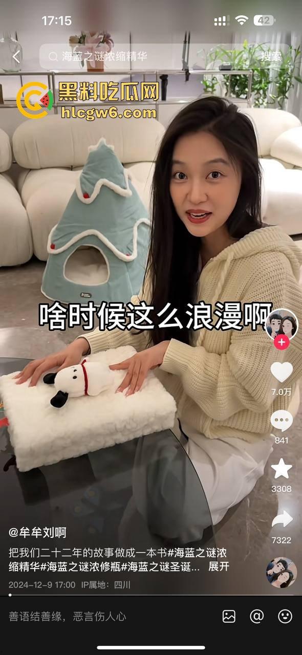 重榜黑料流出！！抖音600w粉丝网红【牟牟刘啊】早期自慰视频被渣男曝光，奶头还是粉色的。-9