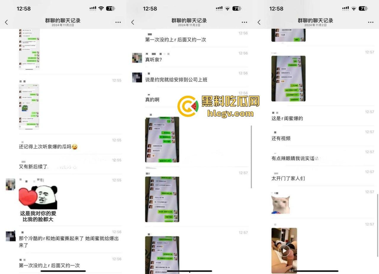 千万网红『听泉赏宝』高价约炮『冷酷的R』，聊天过程被闺蜜曝光吐槽泉哥鸡巴小、爱舔脚惹粉丝笑疯！-5