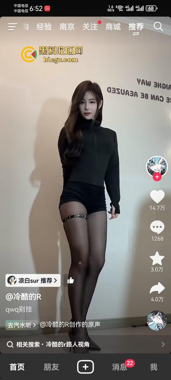 千万网红『听泉赏宝』高价约炮『冷酷的R』，聊天过程被闺蜜曝光吐槽泉哥鸡巴小、爱舔脚惹粉丝笑疯！-13