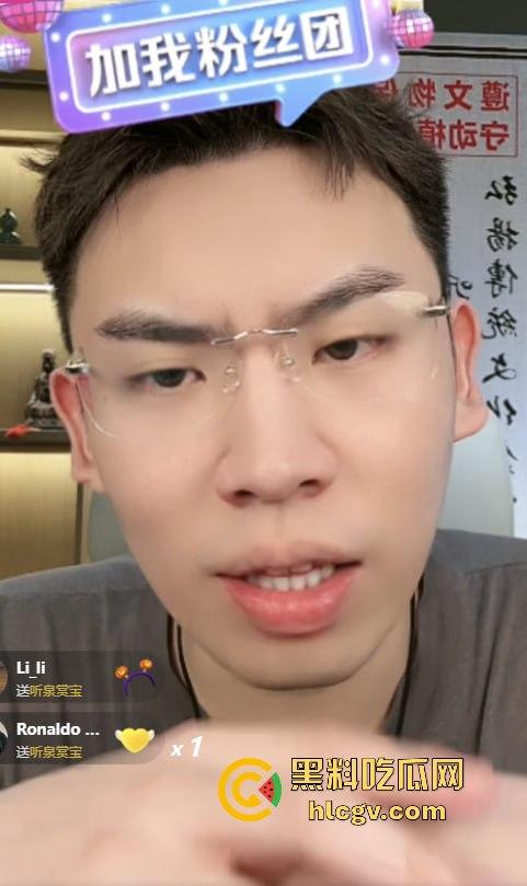 千万网红『听泉赏宝』高价约炮『冷酷的R』，聊天过程被闺蜜曝光吐槽泉哥鸡巴小、爱舔脚惹粉丝笑疯！-14