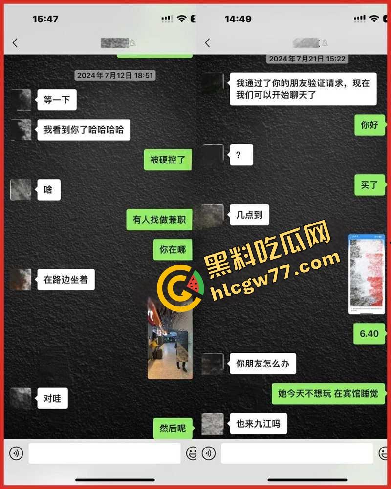 脚踏七只船 抖音网红【伤心男人】塌房，被曝骗财骗色约炮成瘾 性爱视频和聊天记录流出！-8