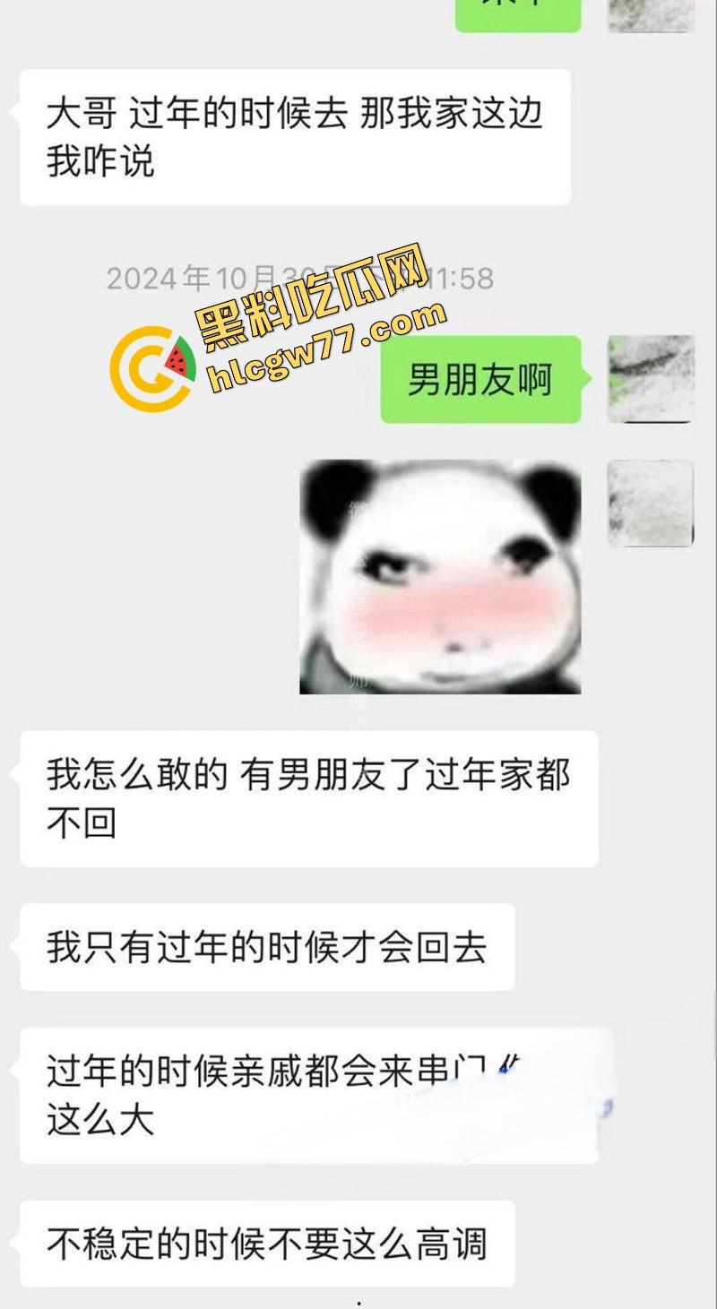 脚踏七只船 抖音网红【伤心男人】塌房，被曝骗财骗色约炮成瘾 性爱视频和聊天记录流出！-10