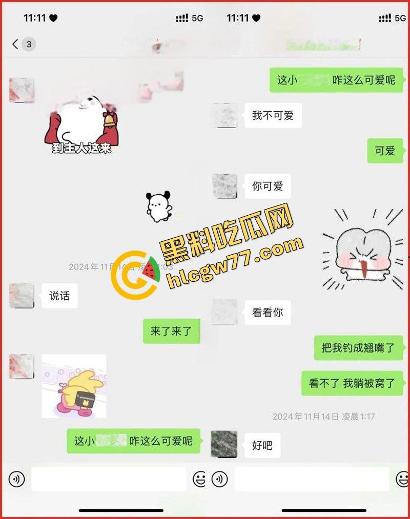 脚踏七只船 抖音网红【伤心男人】塌房，被曝骗财骗色约炮成瘾 性爱视频和聊天记录流出！-13