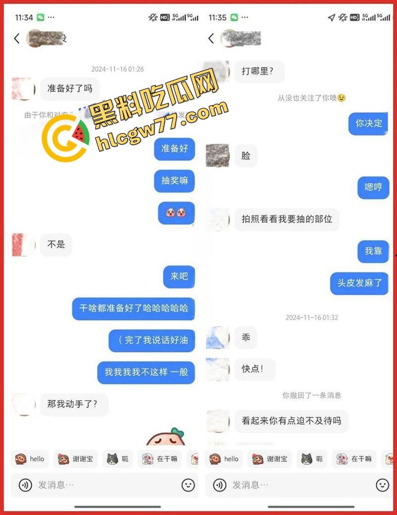 脚踏七只船 抖音网红【伤心男人】塌房，被曝骗财骗色约炮成瘾 性爱视频和聊天记录流出！-17