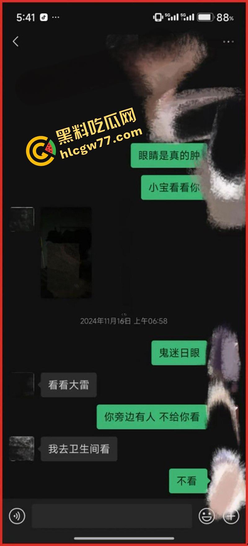 脚踏七只船 抖音网红【伤心男人】塌房，被曝骗财骗色约炮成瘾 性爱视频和聊天记录流出！-18