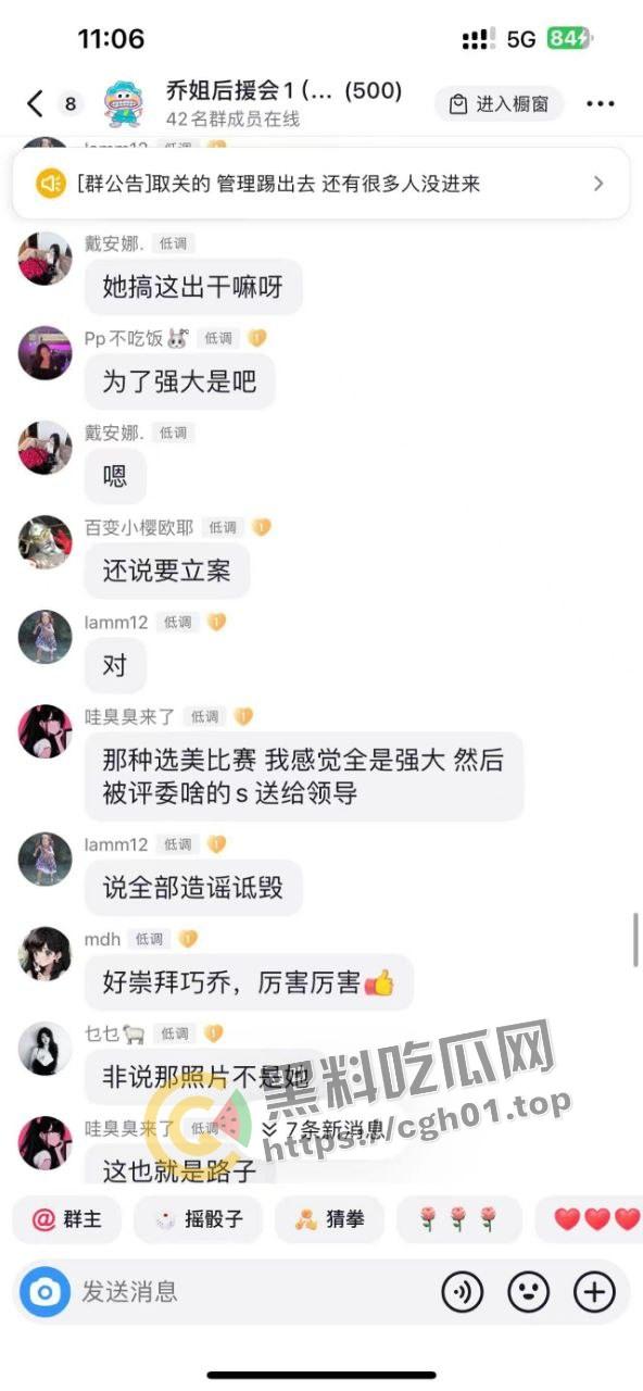 抖音【抓哥】【张露文】自导自演上层人士人设的陪酒妹 诈骗粉丝割韭菜 淫荡生活逼都被草黑了-2