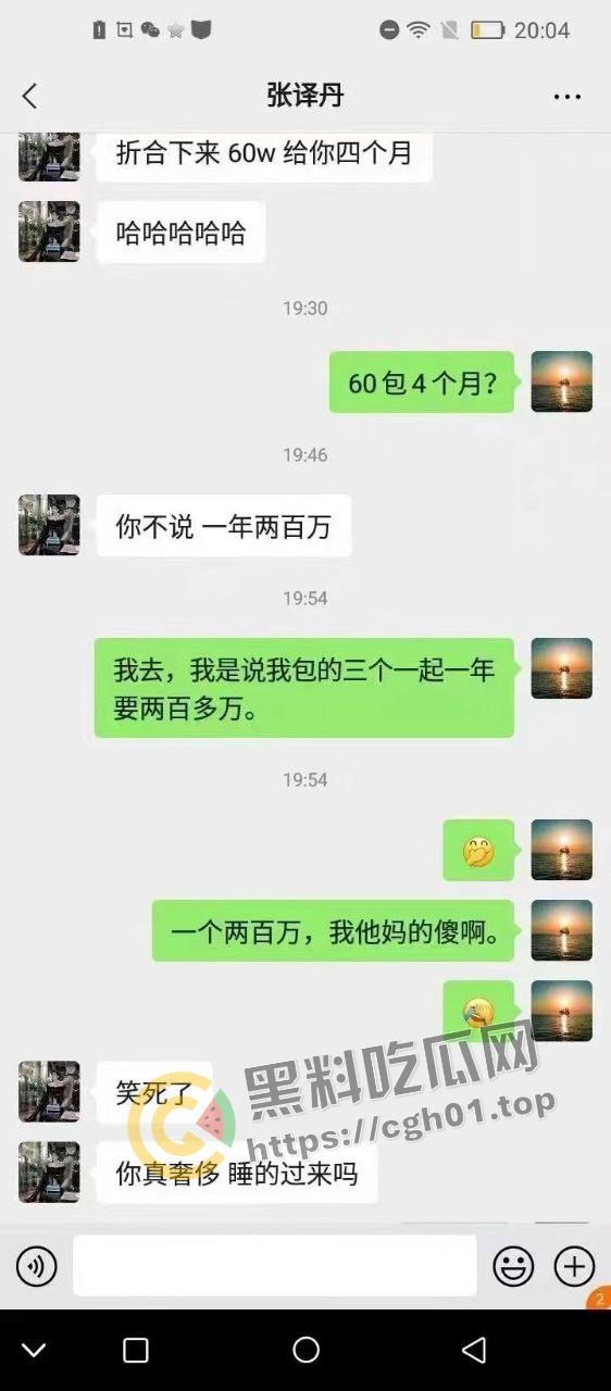 抖音【抓哥】【张露文】自导自演上层人士人设的陪酒妹 诈骗粉丝割韭菜 淫荡生活逼都被草黑了-13