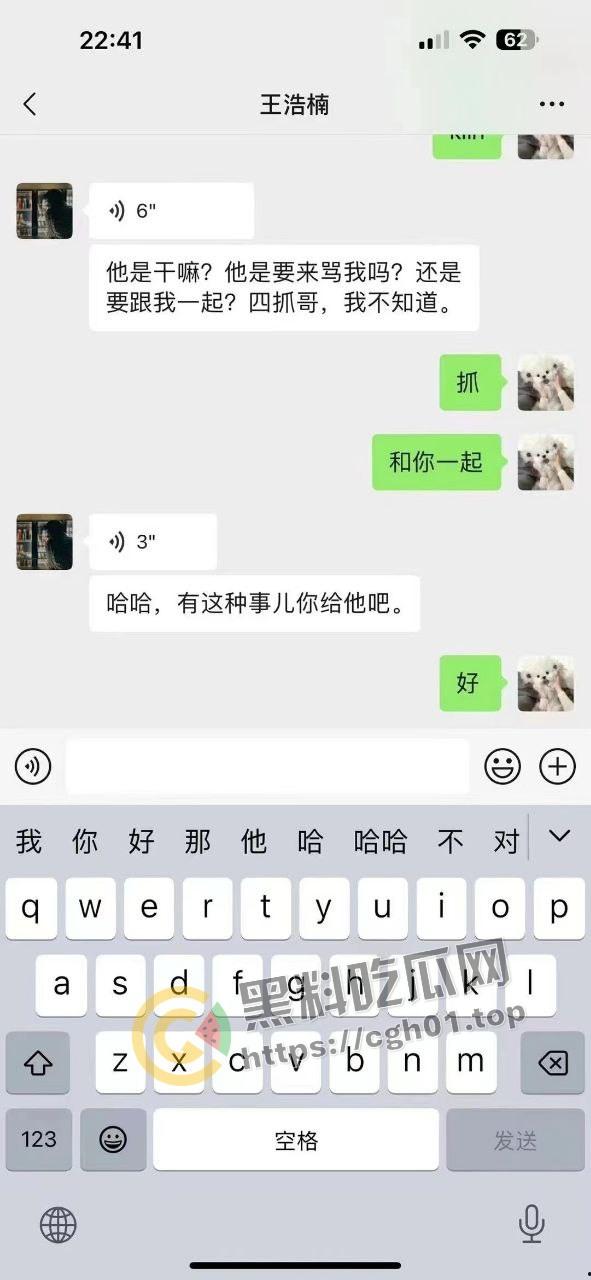 抖音【抓哥】【张露文】自导自演上层人士人设的陪酒妹 诈骗粉丝割韭菜 淫荡生活逼都被草黑了-17