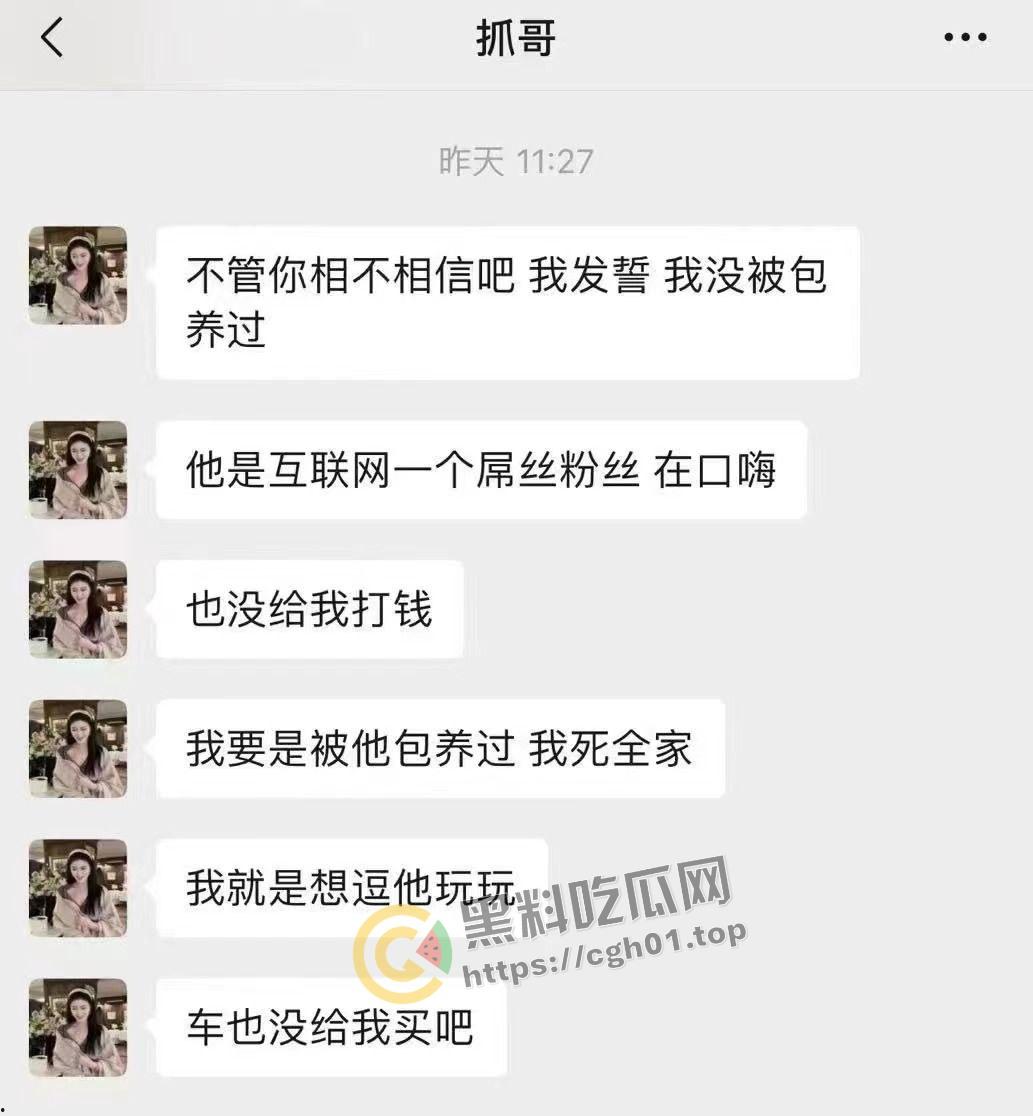 抖音【抓哥】【张露文】自导自演上层人士人设的陪酒妹 诈骗粉丝割韭菜 淫荡生活逼都被草黑了-19