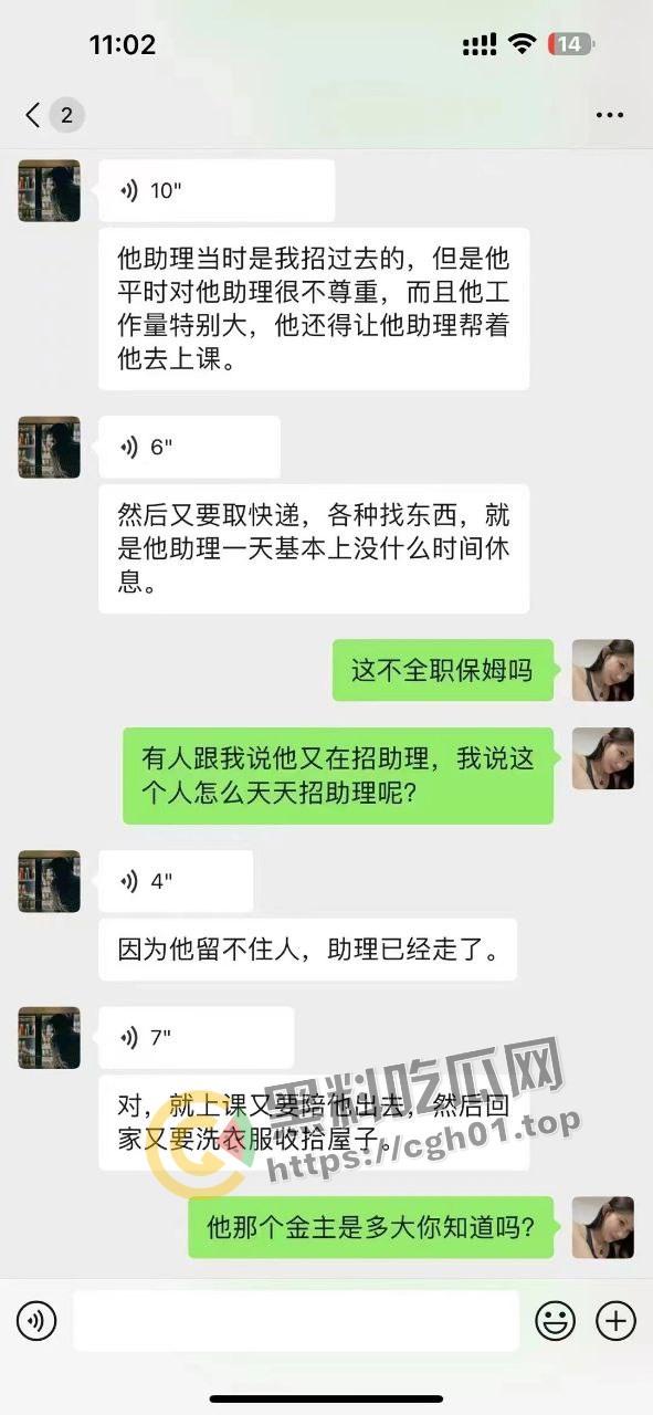 抖音【抓哥】【张露文】自导自演上层人士人设的陪酒妹 诈骗粉丝割韭菜 淫荡生活逼都被草黑了-20