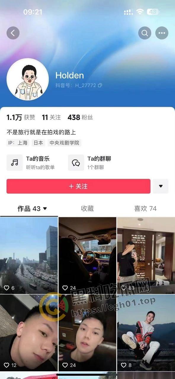 抖音【抓哥】【张露文】自导自演上层人士人设的陪酒妹 诈骗粉丝割韭菜 淫荡生活逼都被草黑了-24