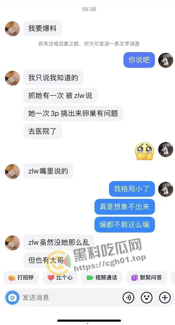 抖音【抓哥】【张露文】自导自演上层人士人设的陪酒妹 诈骗粉丝割韭菜 淫荡生活逼都被草黑了-33