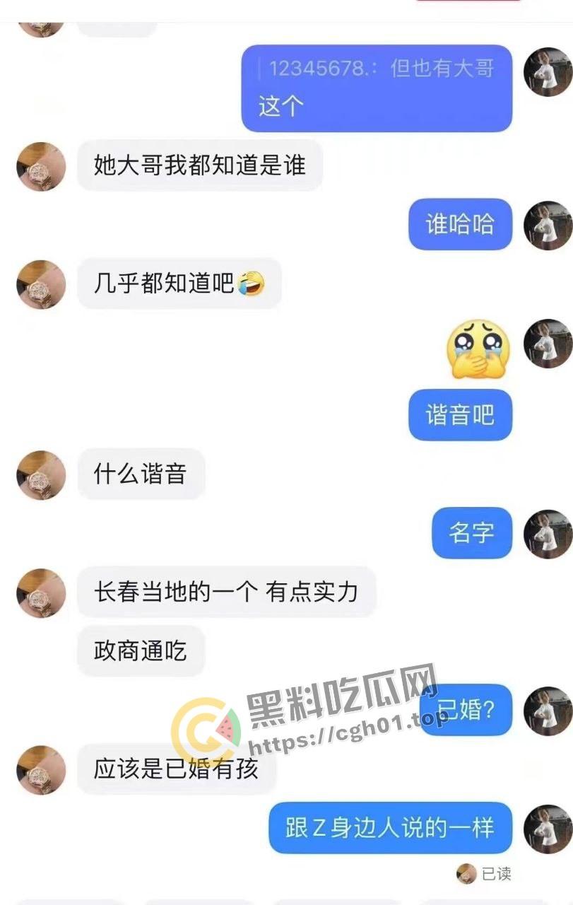 抖音【抓哥】【张露文】自导自演上层人士人设的陪酒妹 诈骗粉丝割韭菜 淫荡生活逼都被草黑了-35