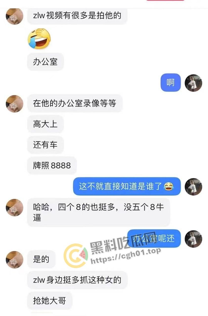 抖音【抓哥】【张露文】自导自演上层人士人设的陪酒妹 诈骗粉丝割韭菜 淫荡生活逼都被草黑了-36