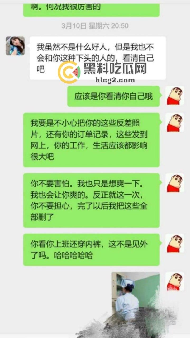 抖音主播『小珊爱吃肉』惊曝内幕！榜二大哥威胁索取口活技术，抖音号已注销-5