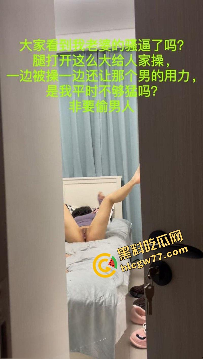 出差三天，老婆出轨三次？兄弟们懂回家开门看到的不是人，是狗男女在床上打炮得感受？-7