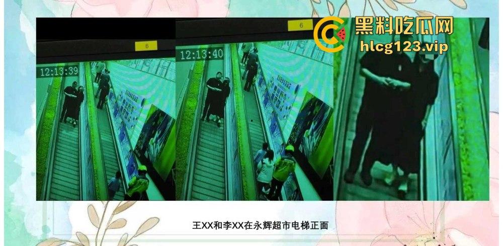 51页 PPT怒揭老公出轨！河北护士【张文玉】揭开狗男女的丑行，婚内偷吃还敢联合小三逼离婚！-43