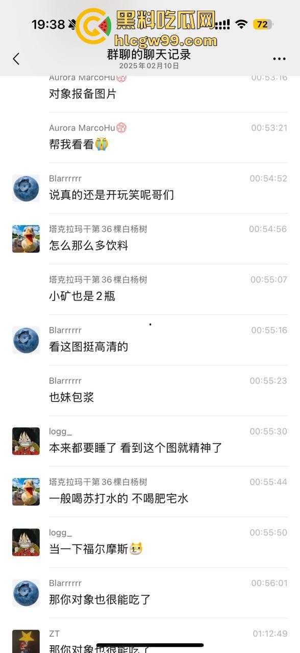 一张发给男朋友报备照片引发的惨案!群友化身福尔摩斯找到出轨证据,绿帽男友怒将其性爱视频曝光!-2