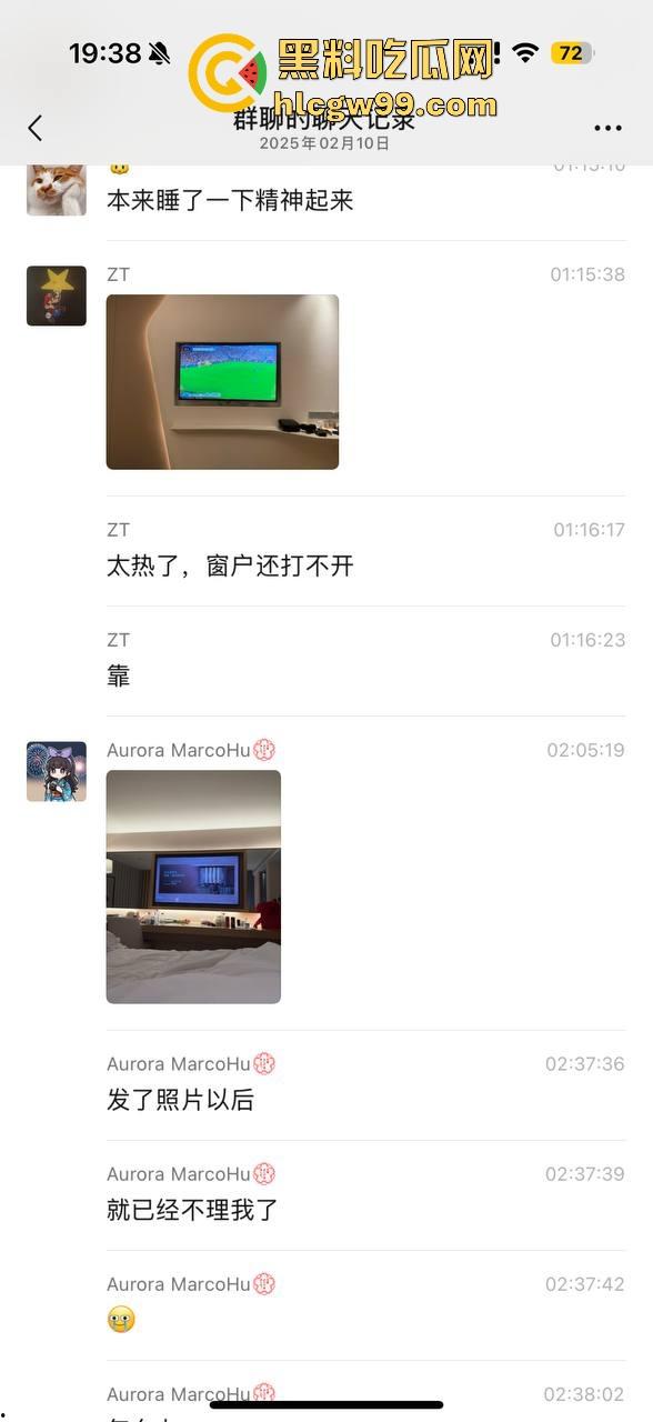 一张发给男朋友报备照片引发的惨案!群友化身福尔摩斯找到出轨证据,绿帽男友怒将其性爱视频曝光!-5