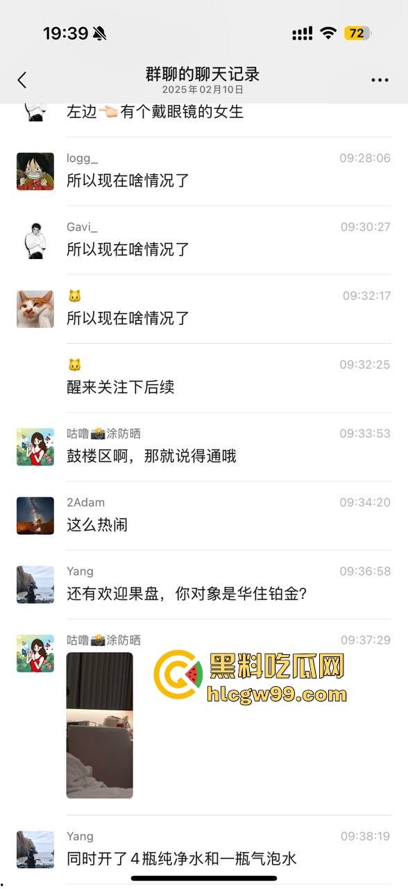 一张发给男朋友报备照片引发的惨案!群友化身福尔摩斯找到出轨证据,绿帽男友怒将其性爱视频曝光!-10