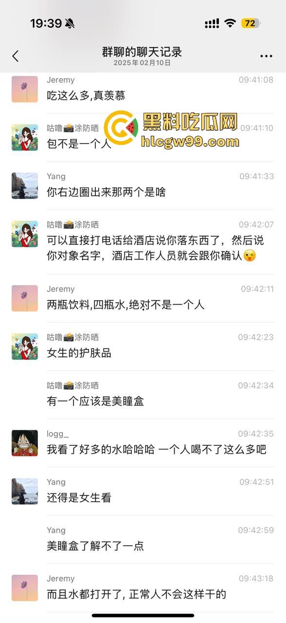 一张发给男朋友报备照片引发的惨案!群友化身福尔摩斯找到出轨证据,绿帽男友怒将其性爱视频曝光!-15