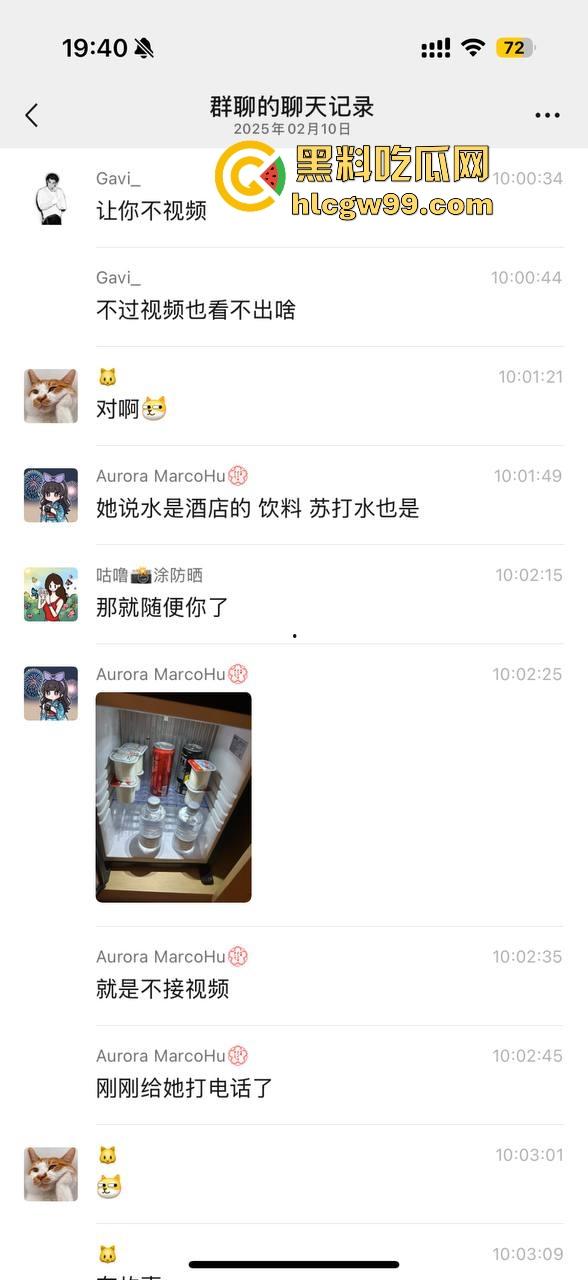 一张发给男朋友报备照片引发的惨案!群友化身福尔摩斯找到出轨证据,绿帽男友怒将其性爱视频曝光!-19