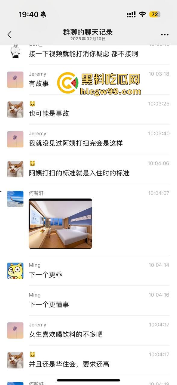 一张发给男朋友报备照片引发的惨案!群友化身福尔摩斯找到出轨证据,绿帽男友怒将其性爱视频曝光!-20