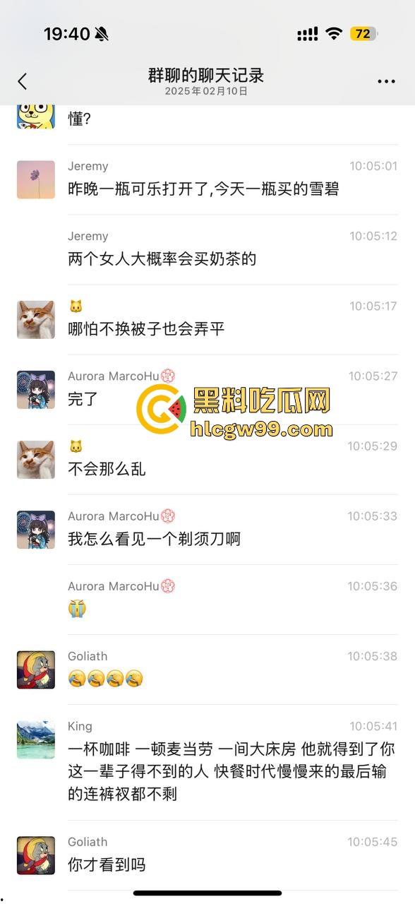 一张发给男朋友报备照片引发的惨案!群友化身福尔摩斯找到出轨证据,绿帽男友怒将其性爱视频曝光!-22