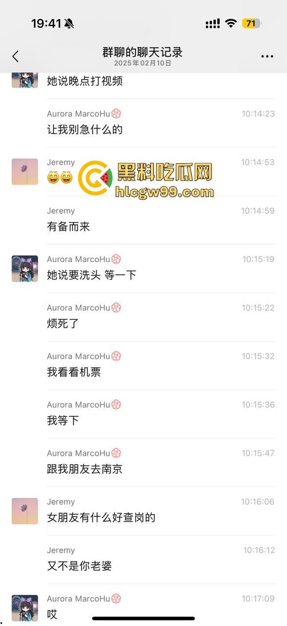 一张发给男朋友报备照片引发的惨案!群友化身福尔摩斯找到出轨证据,绿帽男友怒将其性爱视频曝光!-28