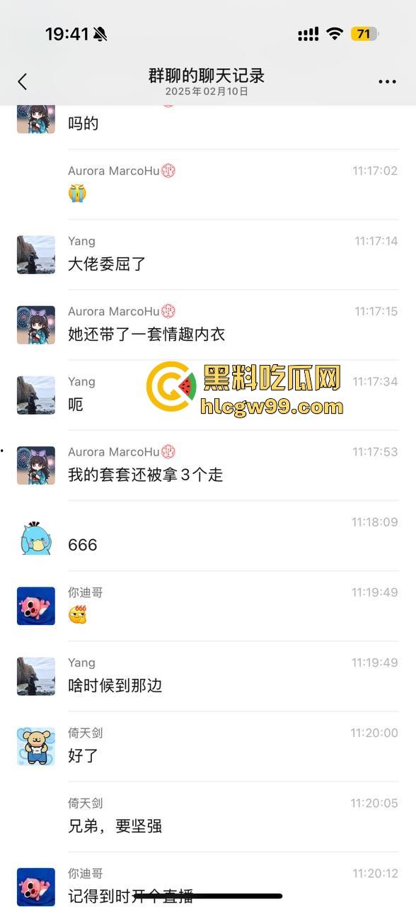 一张发给男朋友报备照片引发的惨案!群友化身福尔摩斯找到出轨证据,绿帽男友怒将其性爱视频曝光!-31