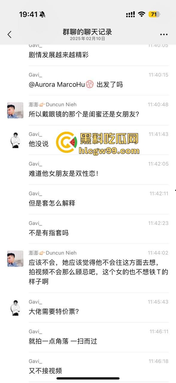 一张发给男朋友报备照片引发的惨案!群友化身福尔摩斯找到出轨证据,绿帽男友怒将其性爱视频曝光!-33