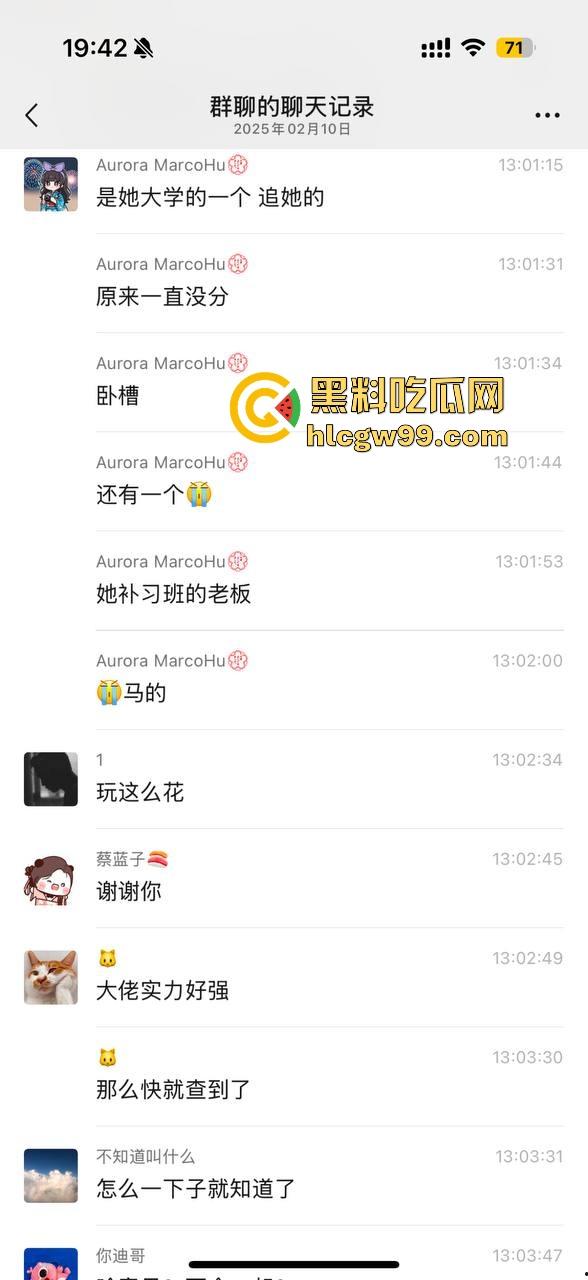 一张发给男朋友报备照片引发的惨案!群友化身福尔摩斯找到出轨证据,绿帽男友怒将其性爱视频曝光!-36