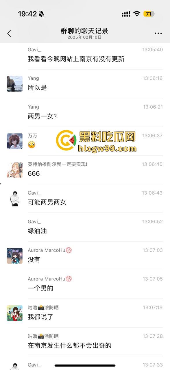 一张发给男朋友报备照片引发的惨案!群友化身福尔摩斯找到出轨证据,绿帽男友怒将其性爱视频曝光!-38