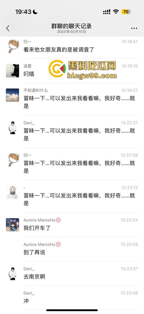 一张发给男朋友报备照片引发的惨案!群友化身福尔摩斯找到出轨证据,绿帽男友怒将其性爱视频曝光!-42