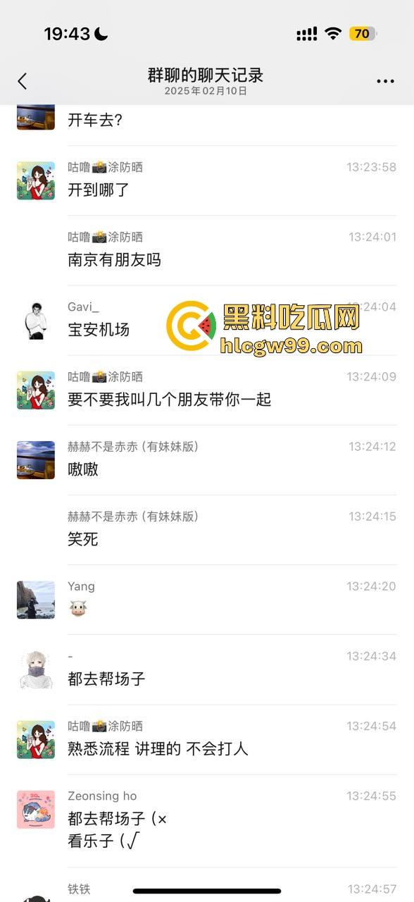 一张发给男朋友报备照片引发的惨案!群友化身福尔摩斯找到出轨证据,绿帽男友怒将其性爱视频曝光!-43