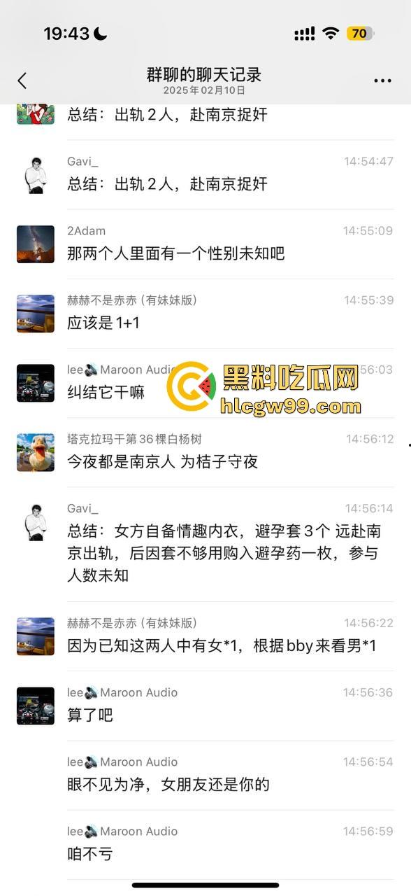 一张发给男朋友报备照片引发的惨案!群友化身福尔摩斯找到出轨证据,绿帽男友怒将其性爱视频曝光!-44