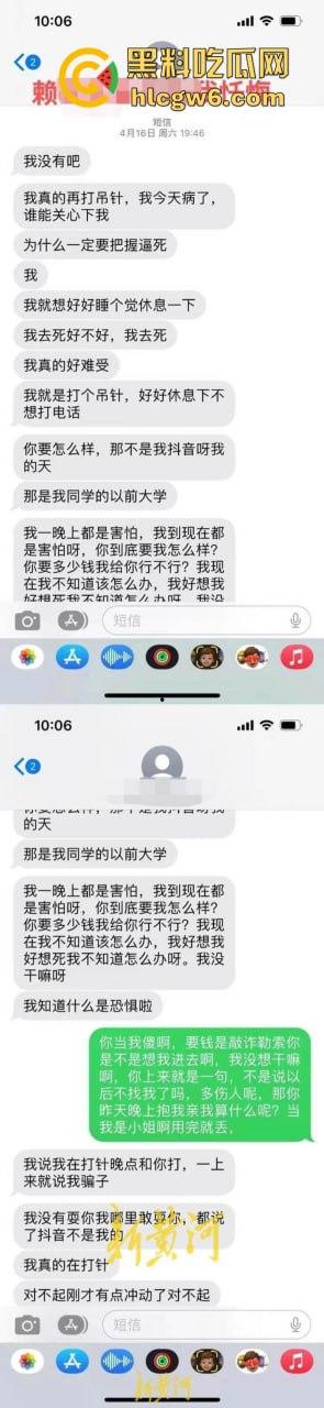 江西南昌女硕士【李宜雪】遭民警猥亵 因维权被送精神病院 在14日发视频求助 抖音散布谣言真假难辨！-15