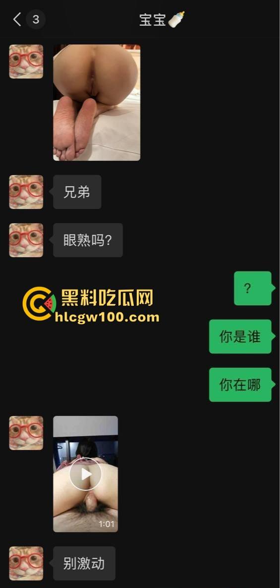 新年第一瓜！福建华侨大学啦啦队女神『应亚菲』背着男友跨年约炮，炮友发视频挑衅感谢新年礼物伤害拉满了！-1