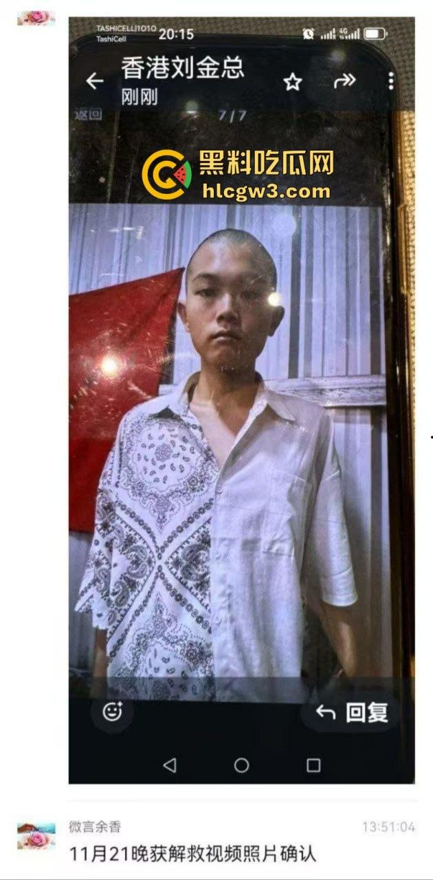 缅北电诈猪仔【陈锦和】失联4个月终获救 屁股惨遭电刑割肉伤疤惨不忍睹 真是炼狱一日游！-6