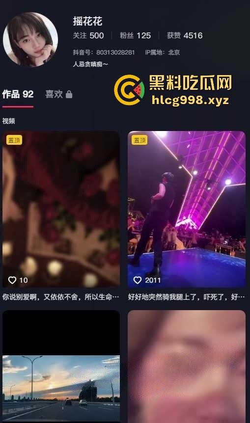 北京通州【蔡梦梦】抖音【摇花花】约炮视频爆出！银行白领骚得飞起，工作不耽误啪啪更不落下！-1