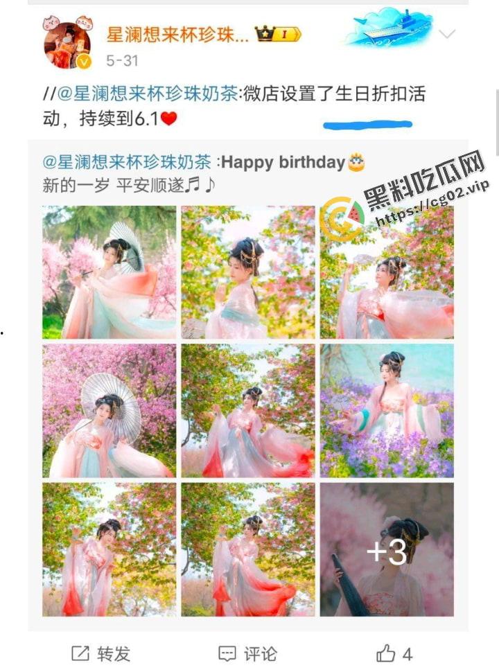 开盒！微博网红 推特福利姬 星澜想来杯珍珠奶茶 巨乳母狗的付费私拍合集-2