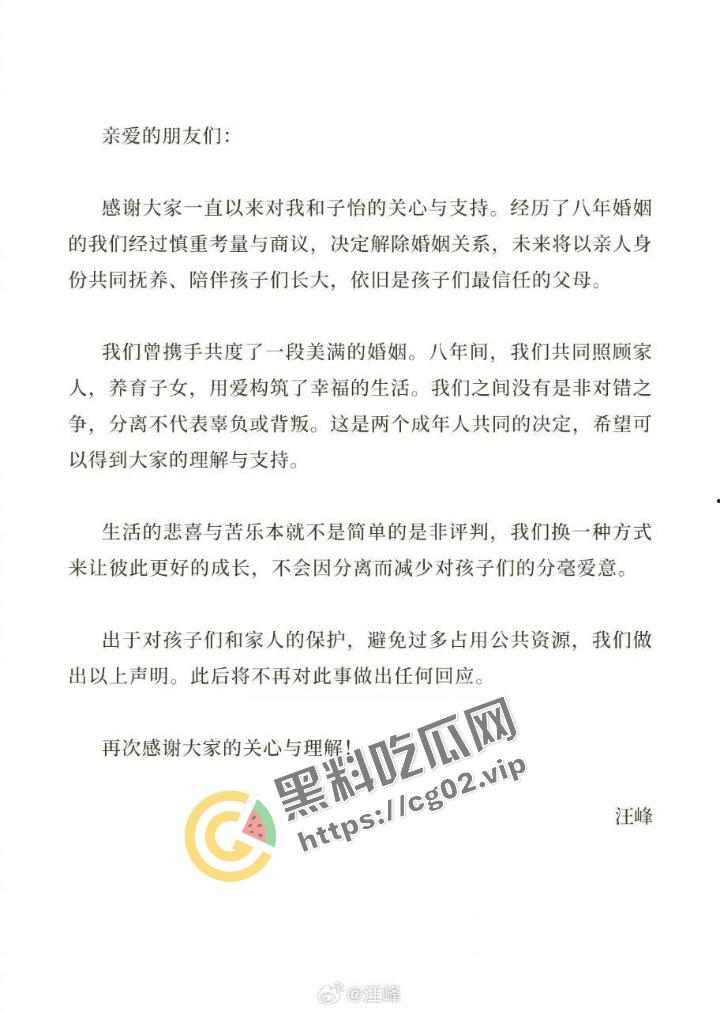 章子怡汪峰 宣布离婚 回顾下章子怡经典事件 沙滩裸晒被老外男友不停抠逼 和 影视激情床戏合集-2