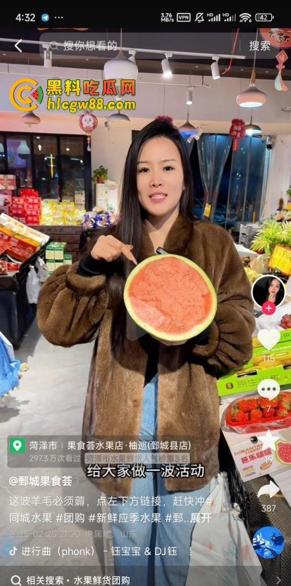 鲍鱼不是水果,抖音鄄城果『食荟老板娘』背着老公送货上门,实则同城约炮,多人运动淫叫声比水果还甜!-1