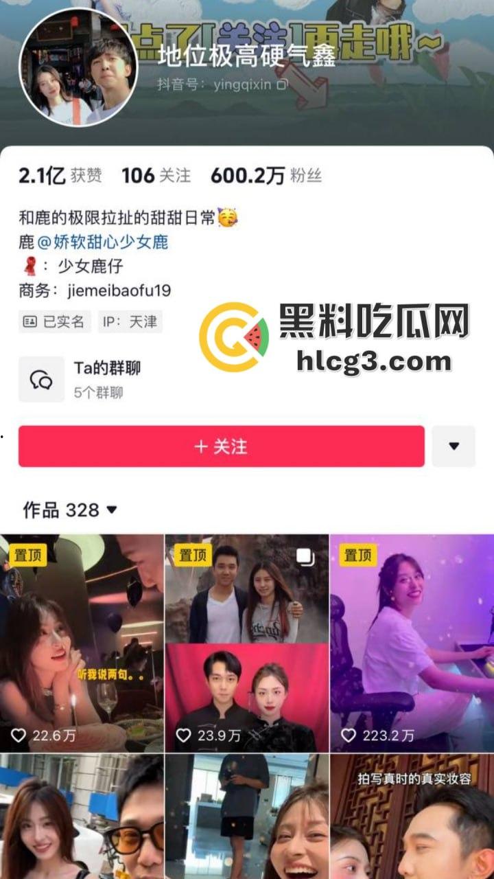 抖音爆炸性丑闻！600万粉网红情侣『地位极高硬气鑫』打炮私密视频流出，深喉口交，后入片段意外大泄露-1