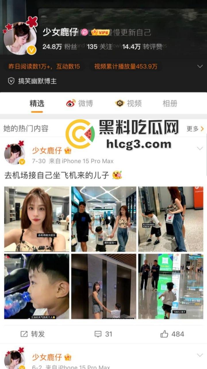 抖音爆炸性丑闻！600万粉网红情侣『地位极高硬气鑫』打炮私密视频流出，深喉口交，后入片段意外大泄露-2